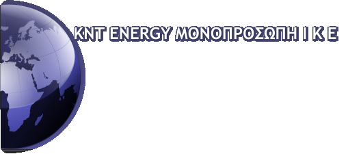 KNT ENERGY ΜΟΝΟΠΡΟΣΩΠΗ Ι Κ Ε